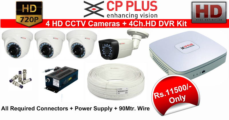 cctv distributor in bihar